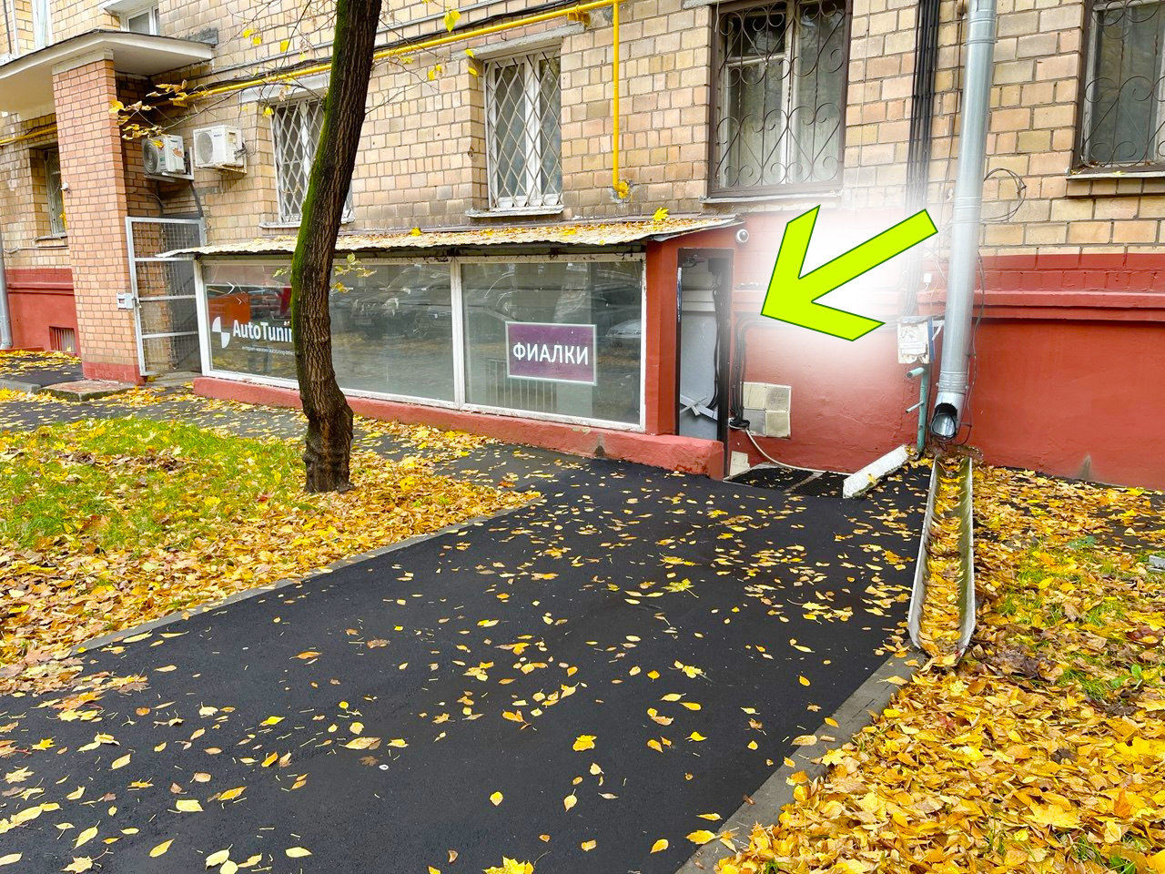 Вход со стороны метро